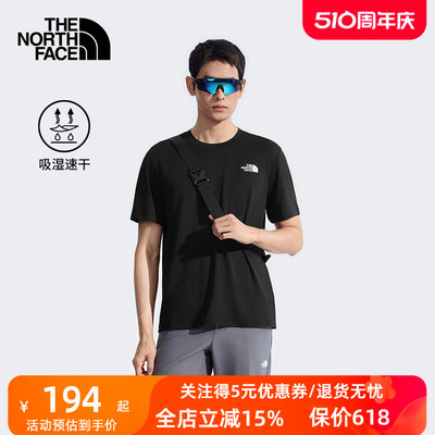 TheNorthFace北面男速干衣短袖T恤26春夏运动户外吸湿透气8DG6