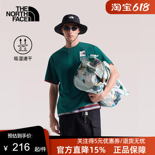 北面男女款印花速干短袖T恤透气运动户外TheNorthFace26春夏8GX9