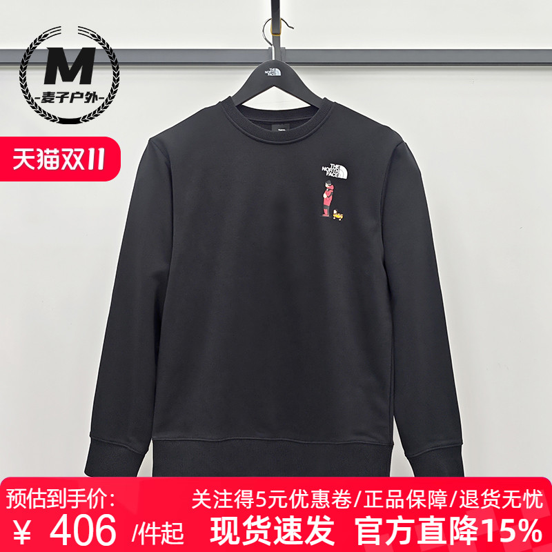 北面男女同款UncleBelly合作系