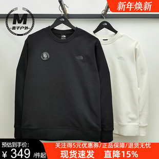 TheNorthFace北面针织卫衣男女款 户外舒适圆领透气25秋冬打底8CFW