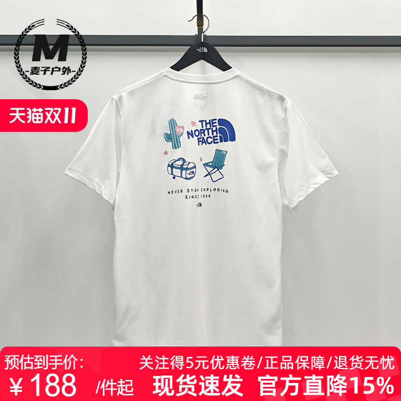 北面男女同款速干短袖T恤户外休