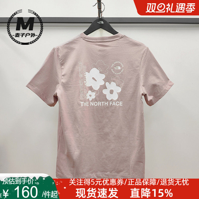 TheNorthFace北面情侣款纯棉短袖