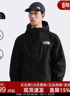TheNorthFace北面男Reign On防水硬壳冲锋衣外套户外25秋冬8FZM