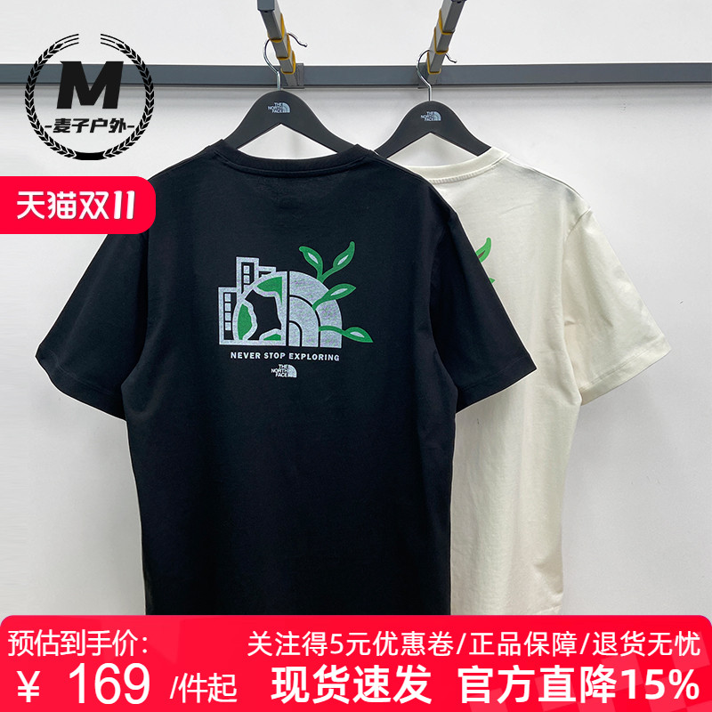 北面男女同款纯棉地球短袖T恤户