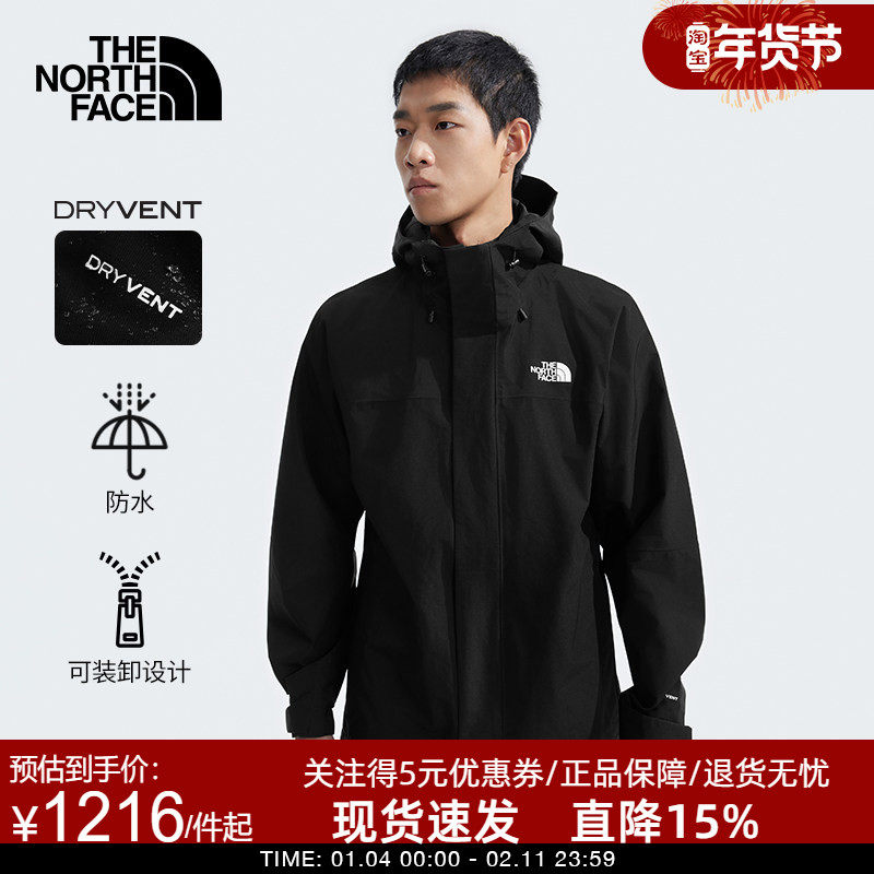 TheNorthFace北面男三合一冲锋衣户外抓绒内胆保暖外套26春季89ZP,户外/登山/野营/旅行用品,冲锋衣,淘宝优惠券,粉丝福利购,淘宝优惠卷