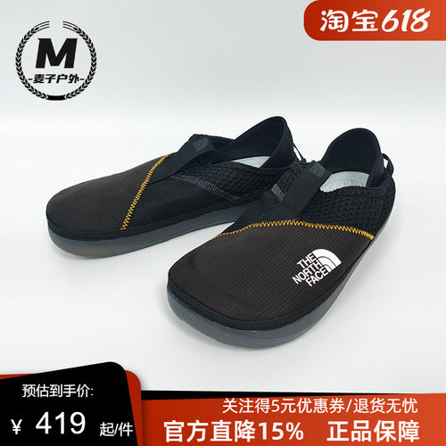 北面休闲鞋男鞋轻便透气