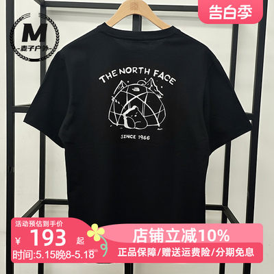 TheNorthFace北面短袖T恤男女款24春夏新款小熊舒适透气户外8CST