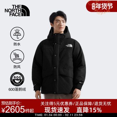 TheNorthFace北面男士Mountain防水保暖鹅绒羽绒服25秋冬新款8FGH