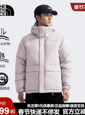 TheNorthFace北面羽绒服外套男秋冬户外防风保暖700蓬鹅绒81SF