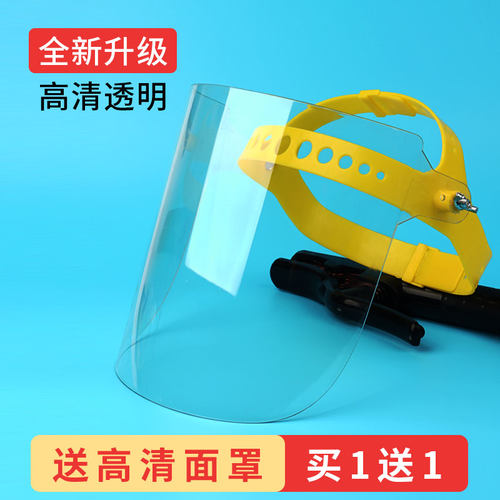 摔不烂电焊面罩防护罩防打眼防溅