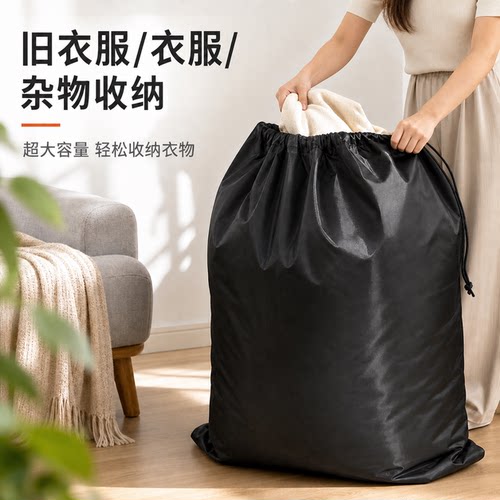 大号衣服收纳袋牛津布搬家打包袋衣物整理袋防尘袋通用束口