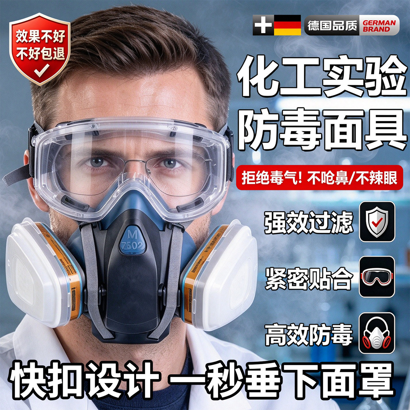 防毒面罩用防毒面具防护防尘全面