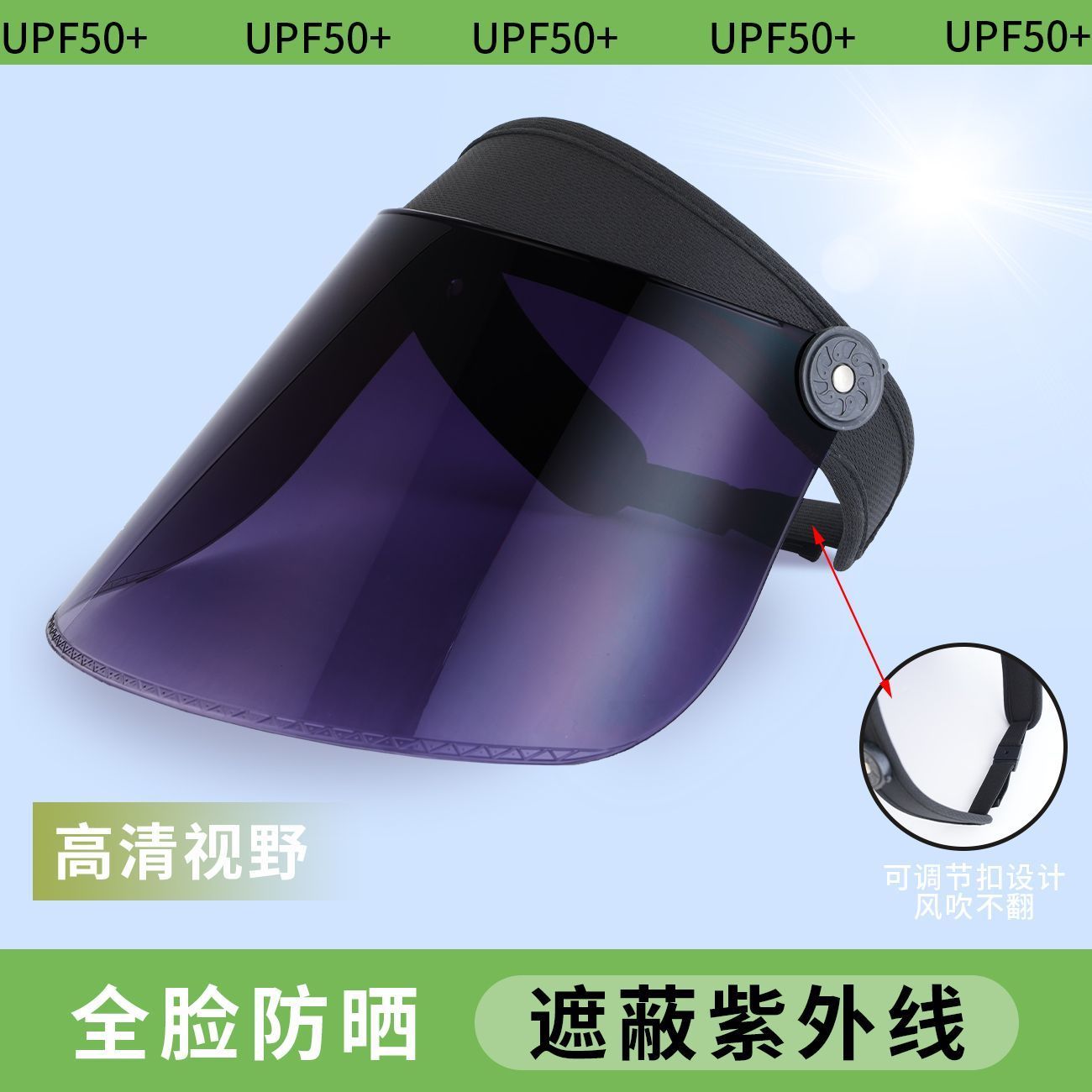 骑行遮阳帽女防晒遮脸面罩太阳帽