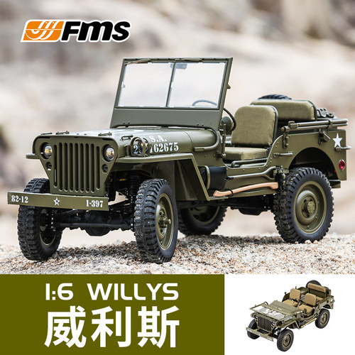 超大遥控车1 6价格 超大遥控车1 6图片 星期三