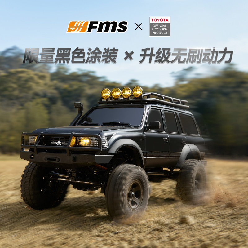 FMS攀爬车丰田LC80黑武士无刷FCX18动力升级四驱越野性能遥控车