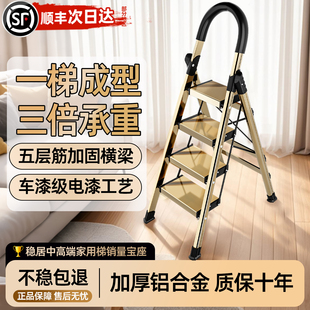 铝合金折叠梯子家用室内伸缩人字梯步梯小楼梯加宽踏板 加厚加粗款