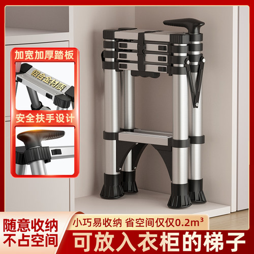 梯子家用折叠梯加厚伸缩人字梯铝合金楼梯阁楼专用工程爬梯登高梯