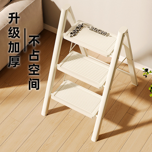 梯子家用折叠梯加厚加宽伸缩两用小楼梯室内多功能爬梯三步人字梯