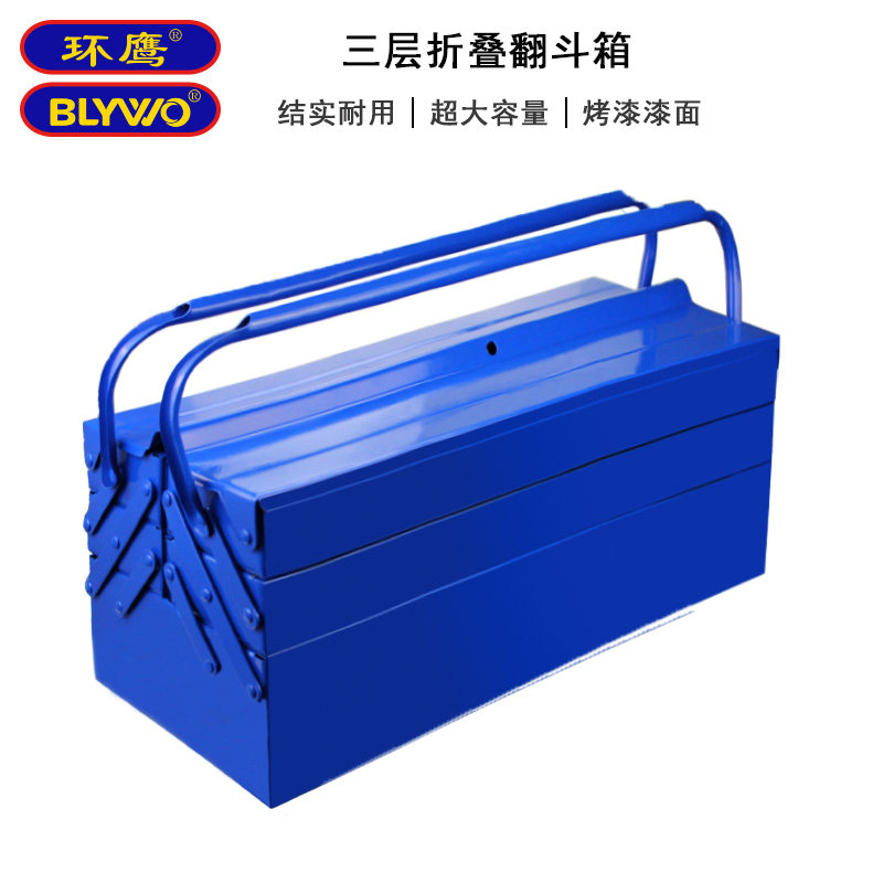 Ring Hawk Portable thickening Metal hold-all Automobile Service Mechanic Storage box Portable Tool Box household repairin the Hardware/Tool , Hand Tools , Kit/Box/Car , Hardware Kit  category - from Buy2taobao.com to provide professional Taobao agent buy service