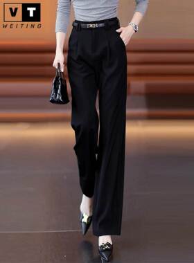 WEI TING垂坠感黑色西装阔腿裤女春秋新款高腰时尚气质长裤直筒裤