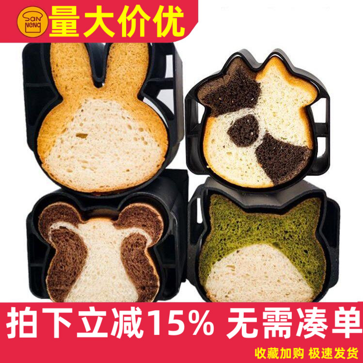 三能低糖猫咪动物土司烘焙模具图片