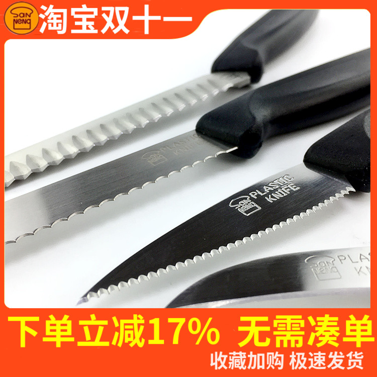 三能烘焙整形面包切口