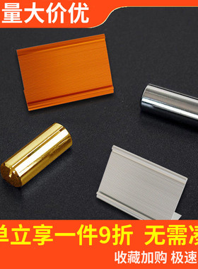 三能标价架 SN85706 85716金色标价夹子 标价签 标价牌标价器10个