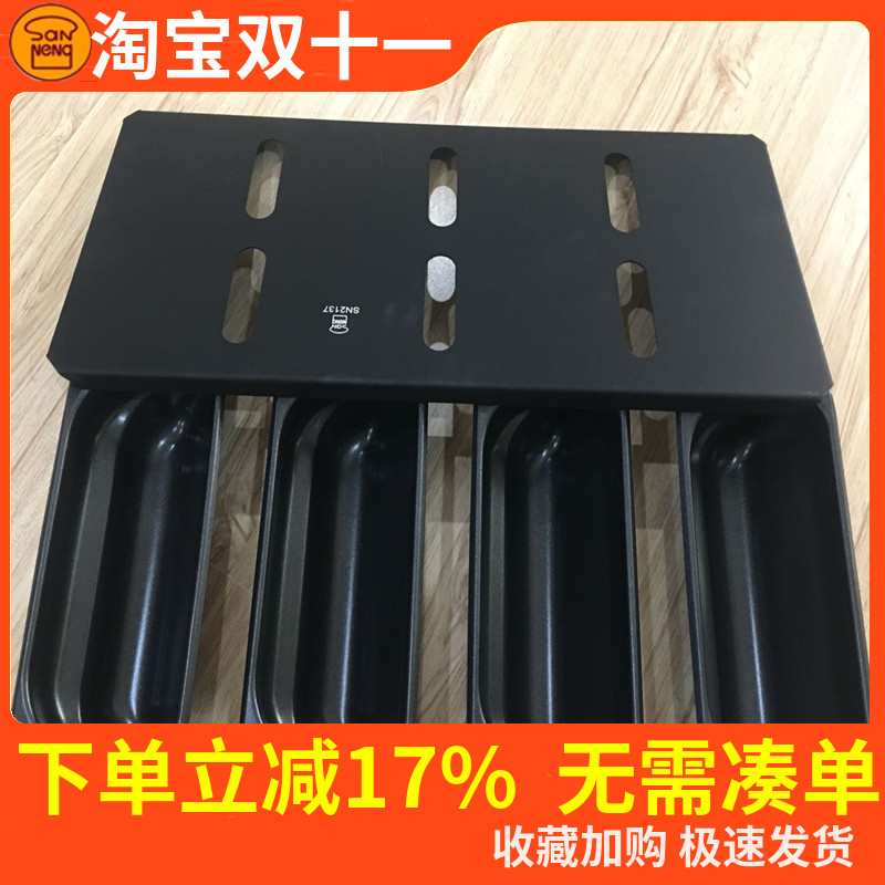 史多伦模圣诞节STOLLEN面包模