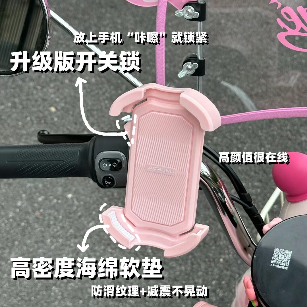 适用于雅迪冠能q50电动车手机导航支架爱玛台铃专用元宇宙pro配件