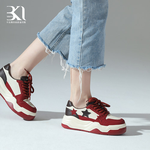 BAKERLOO牛皮撞色休闲女鞋