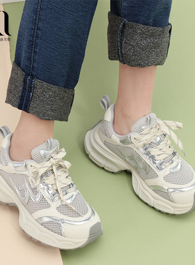 BAKERLOO舒适底休闲老爹鞋