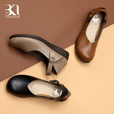 BAKERLOO两穿可踩玛丽珍单鞋