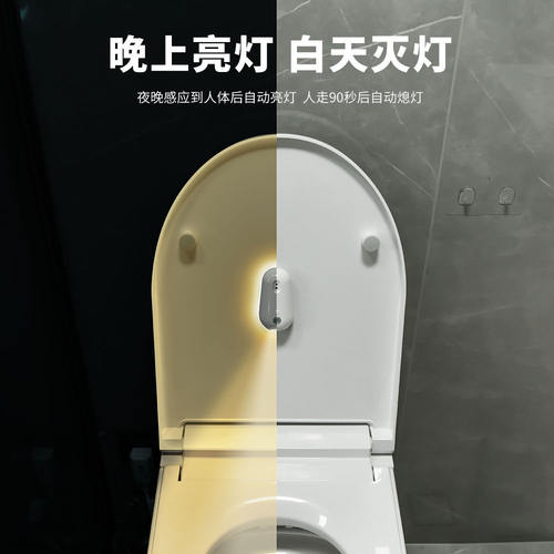 智能感应马桶紫外线消毒器深度灭菌厕所除味防潮卫生间杀菌消毒灯