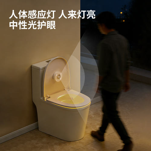 马桶紫外线杀菌消毒灯卫生间除味神器坐便器全自动灭菌装置