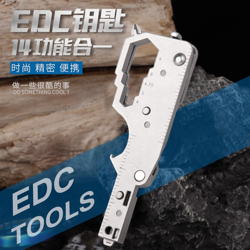 多功能EDC组合扳手取卡针小工具