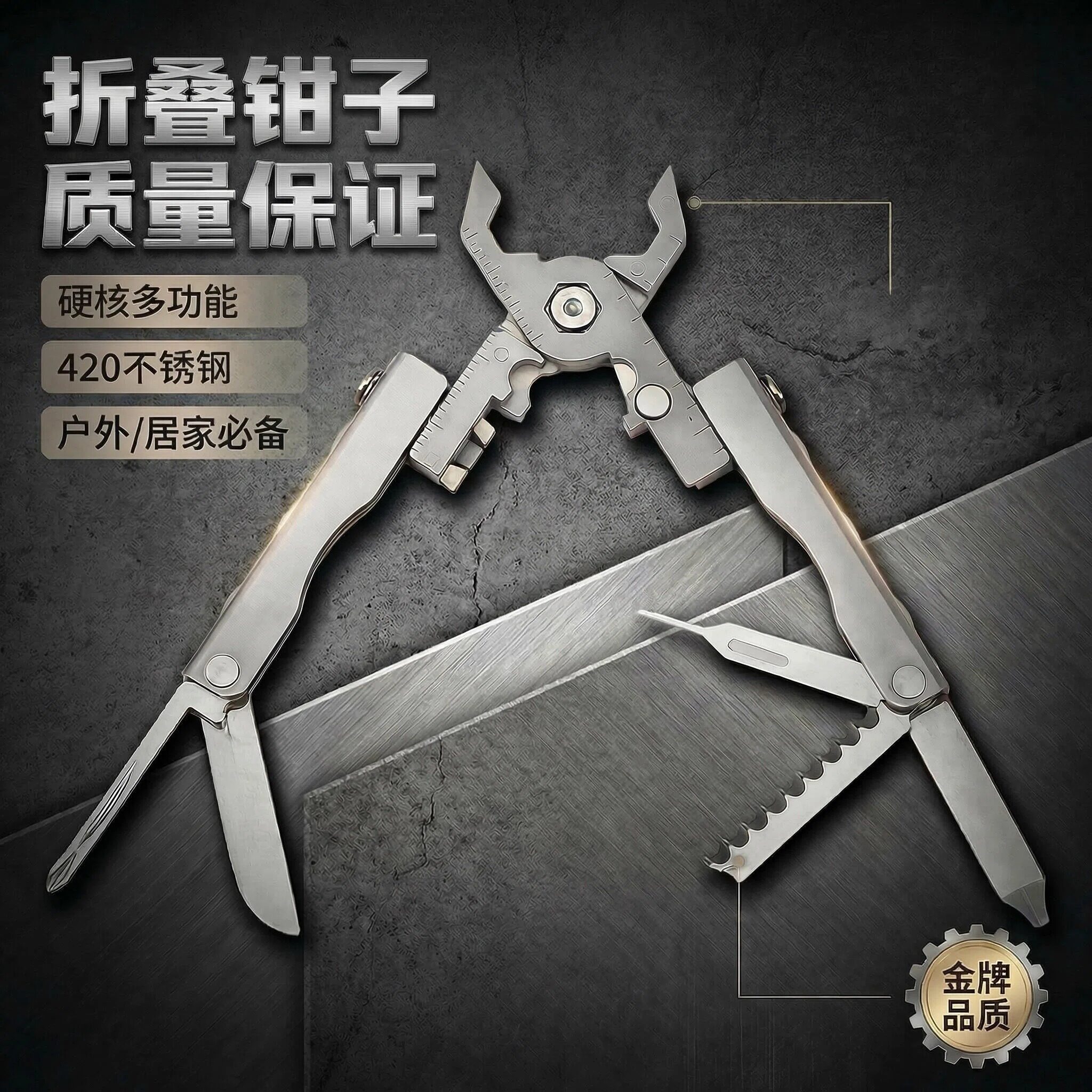 多功能折叠钳子420不锈钢户外迷你便携EDC小工具钥匙扣小装备挂件