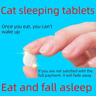 猫睡眠快速睡眠镇静剂尖叫压力剪刀指甲宠物药狗麻醉情绪舒缓