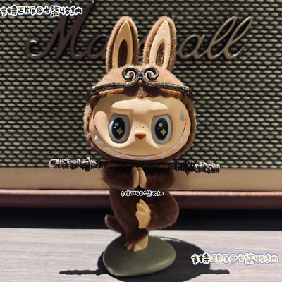 正版悟空拉布布道具保护罩发光盒