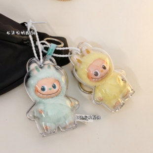 新款labubu透明保护壳拉布布4代心底密码收纳展示盒钥匙扣挂件套