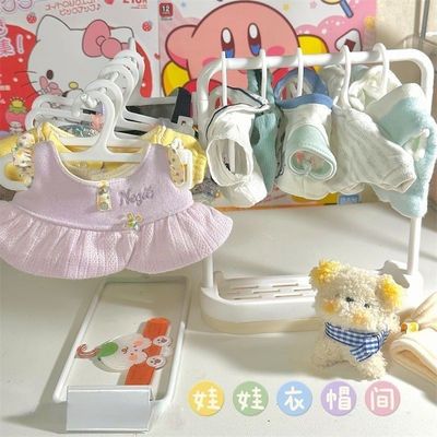 BJD玩偶娃衣衣架衣撑棉花娃娃专用衣架15/20cm娃衣展示架