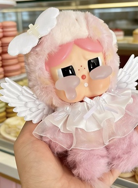 泡泡玛特crybaby哭娃马力全开幸福马娃衣粉白色可爱套装衣服替换