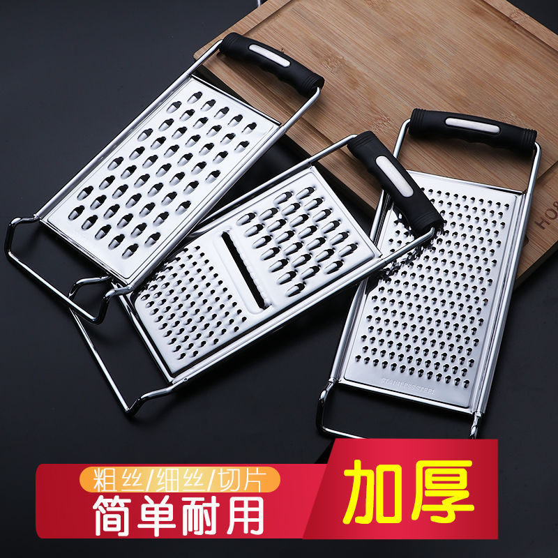 不锈钢刨丝器多功能厨房切丝器