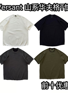Versant 25春夏山系机能户外潮流 廓形落肩宽松短袖T恤男女