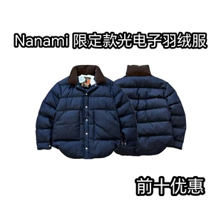 Jacket Field 日系秋冬别注款 牛仔蓝染光电子羽绒服Denim