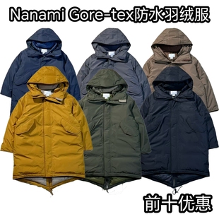 日系潮流 Goretex山系机能防水防风长款羽绒服外套男女 long coat