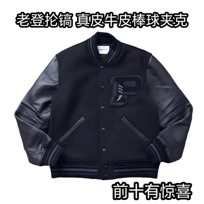 芫 老登抡镐 褶皱牛皮羊毛呢棉棒球外套夹克棉衣Iconic Letterman