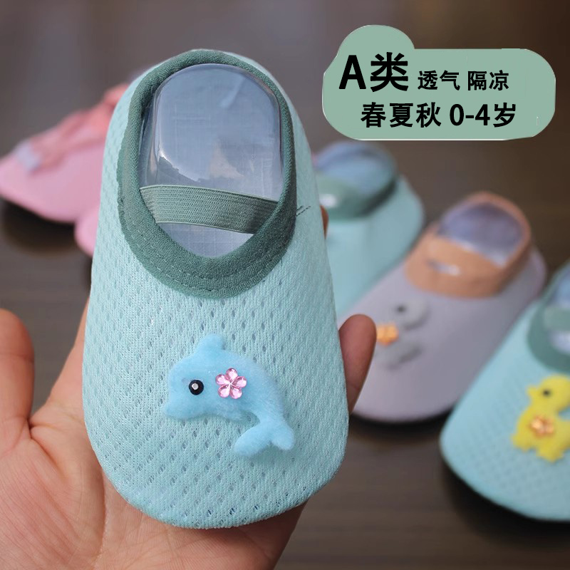 爱淇语卡通地板袜春夏秋清新可爱