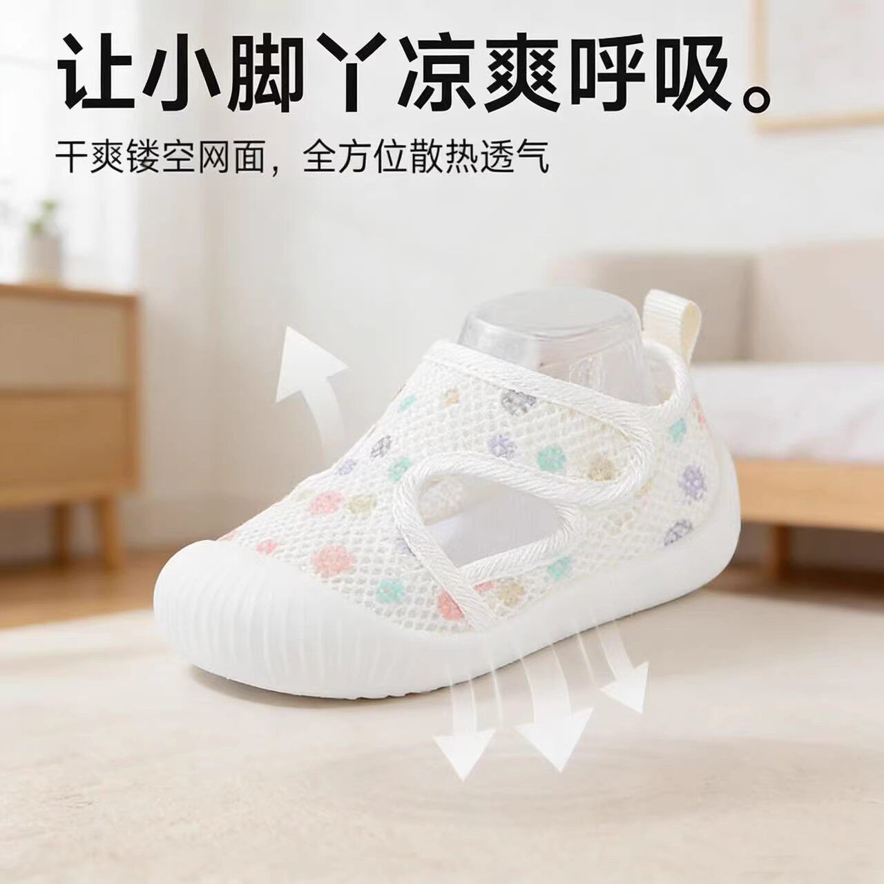 婴幼儿夏季网面鞋透气学步鞋女宝宝防滑软底防掉漏护趾男童凉鞋