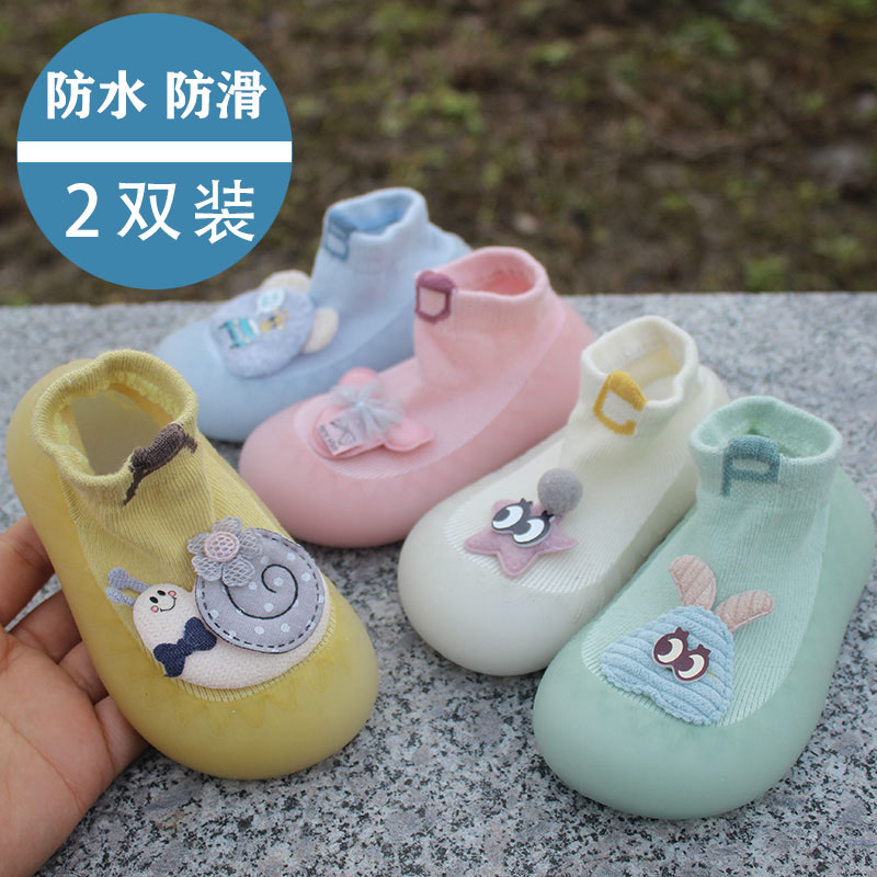 爱淇语卡通地板袜春夏秋防水防滑