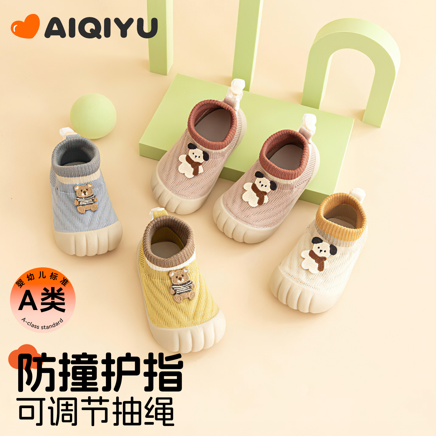 宝宝学步鞋春秋季飞织软底